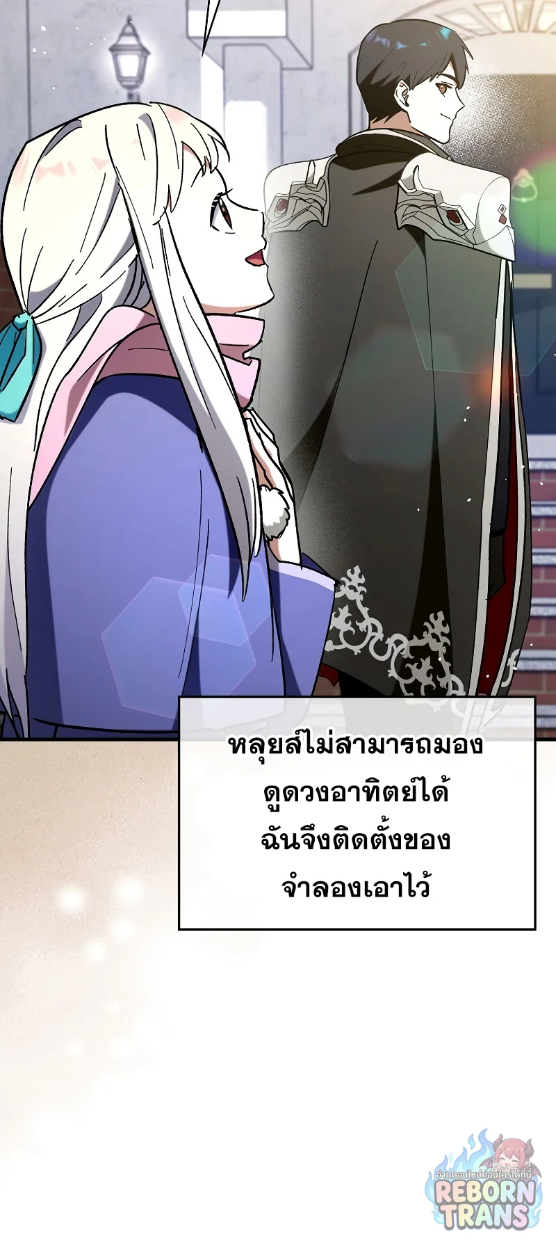 หน้า 47