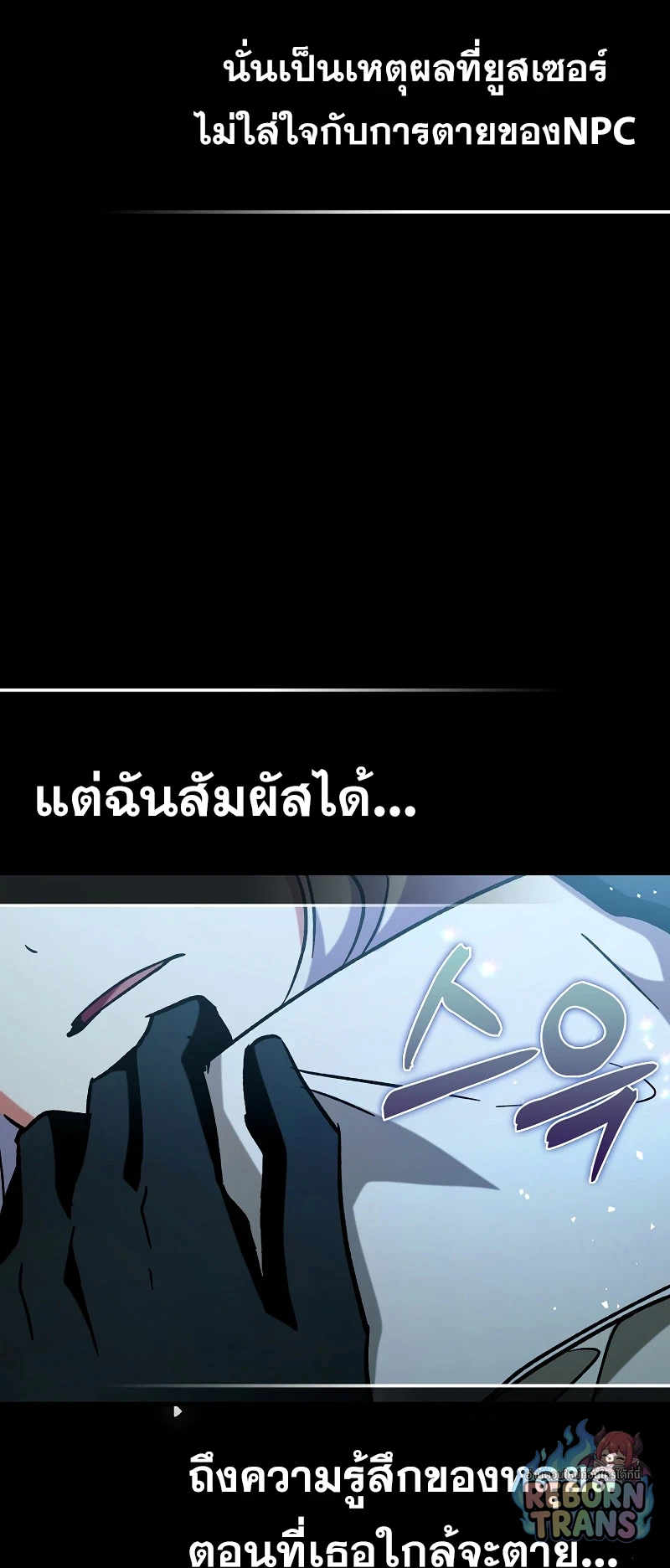 หน้า 70
