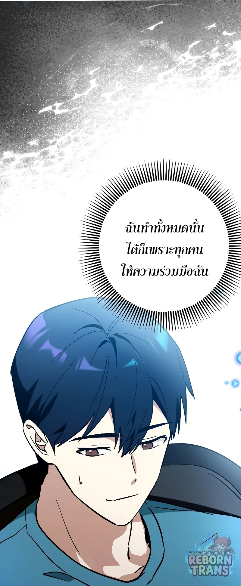 หน้า 59