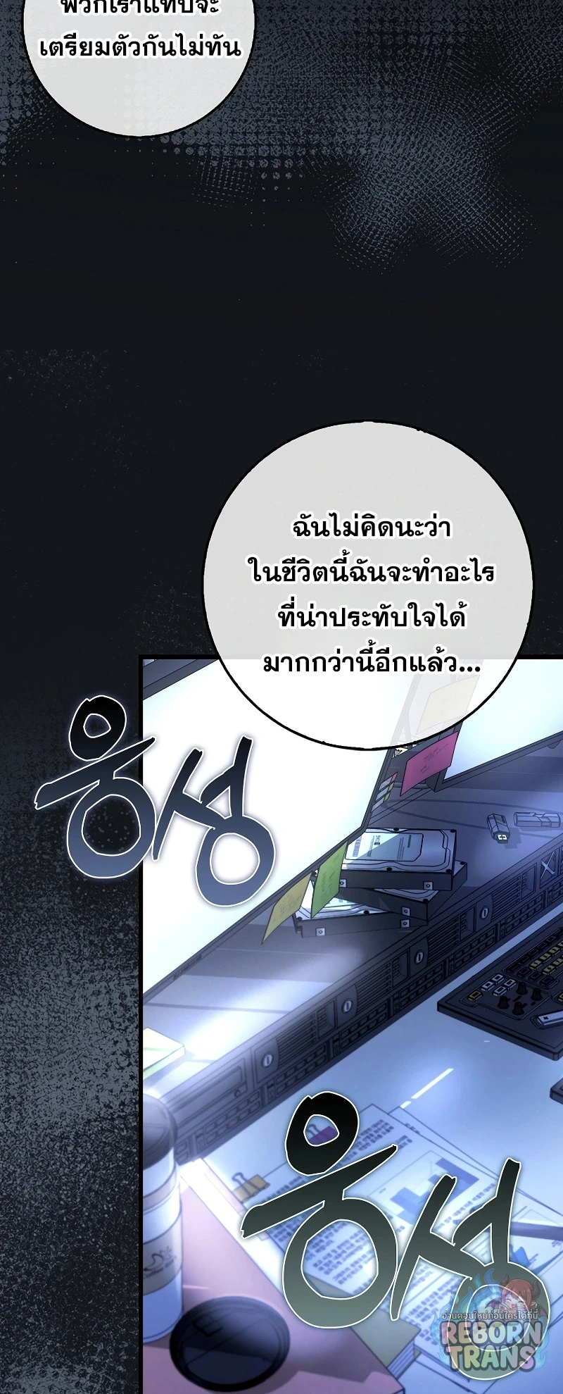 หน้า 73