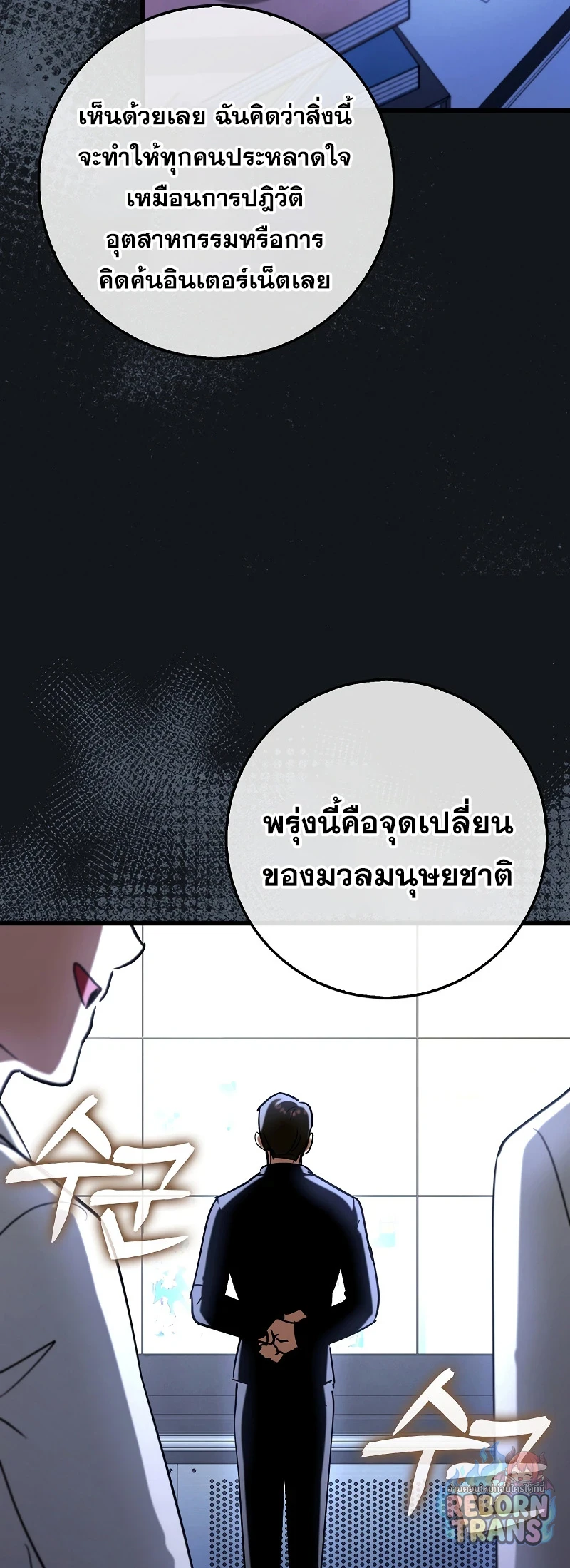 หน้า 74