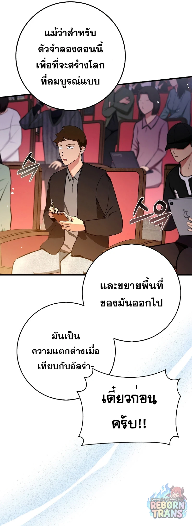 หน้า 73