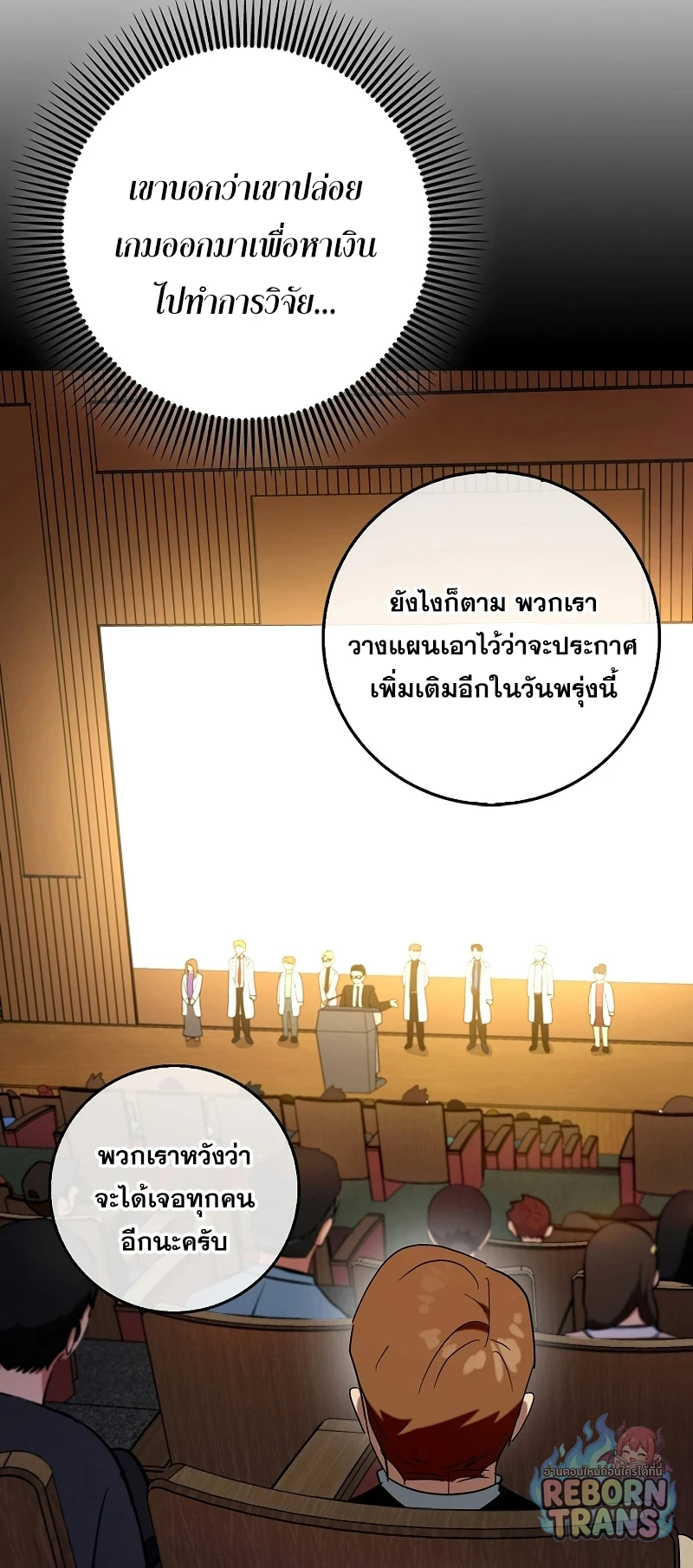 หน้า 78