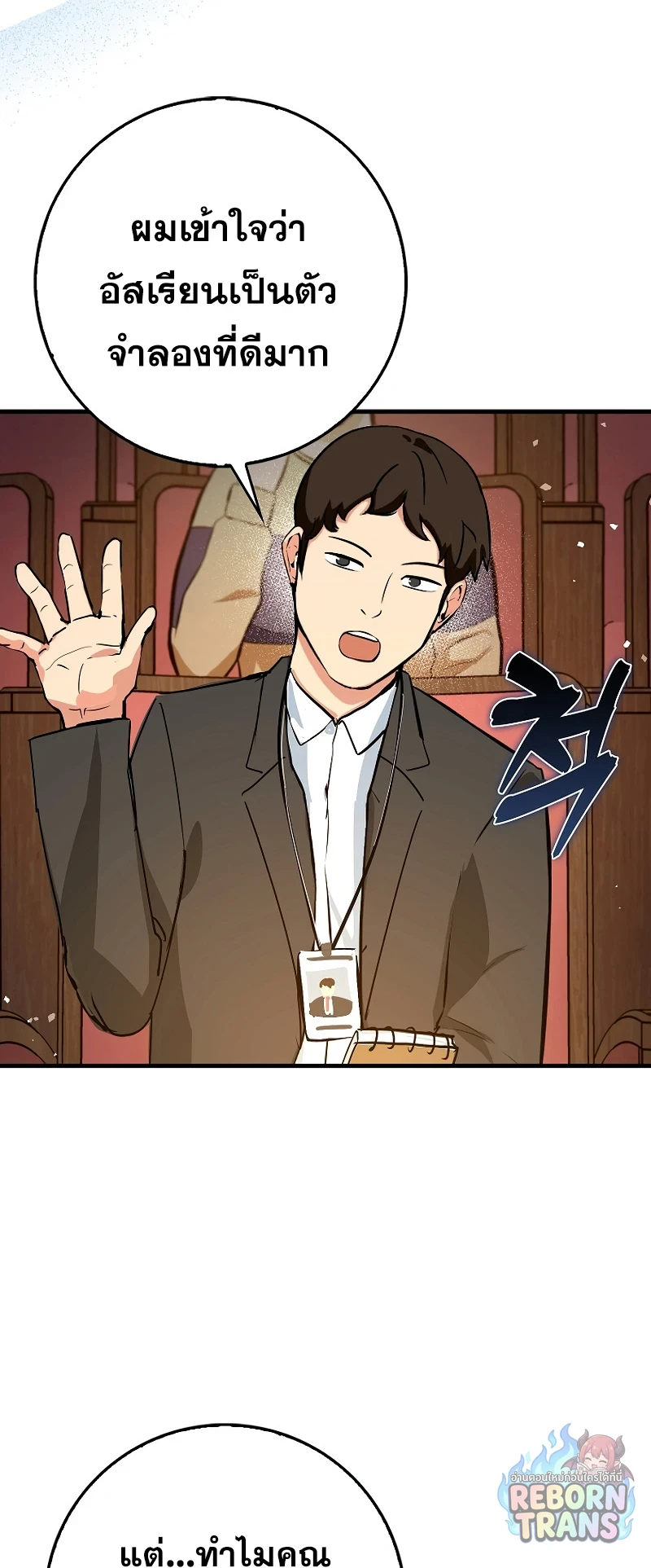 หน้า 74