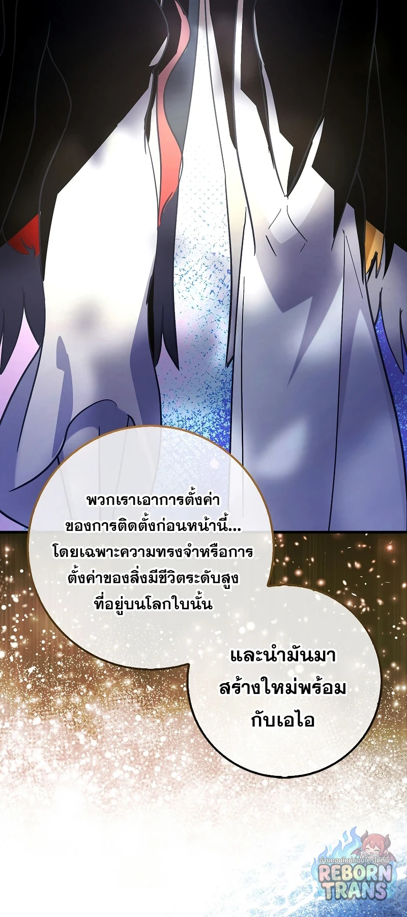 หน้า 69