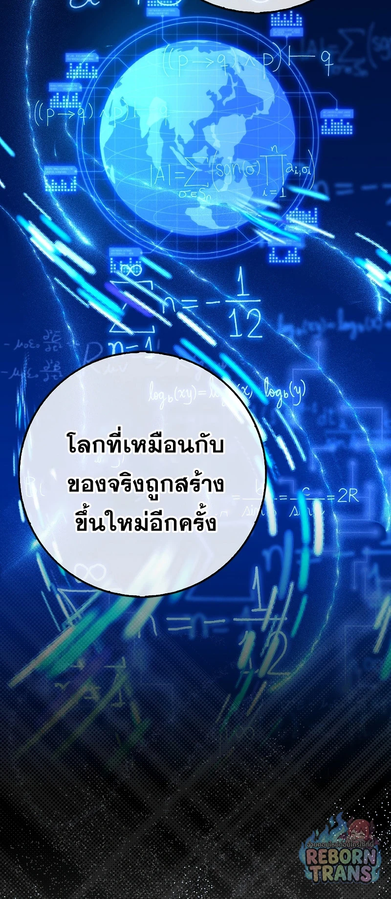 หน้า 65