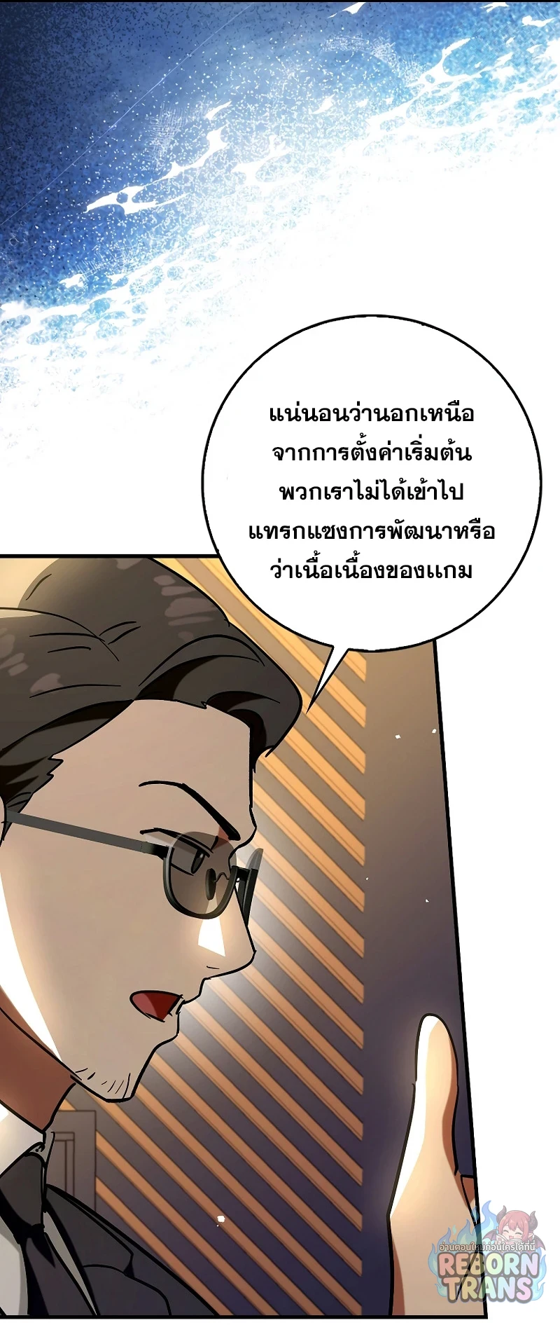 หน้า 71