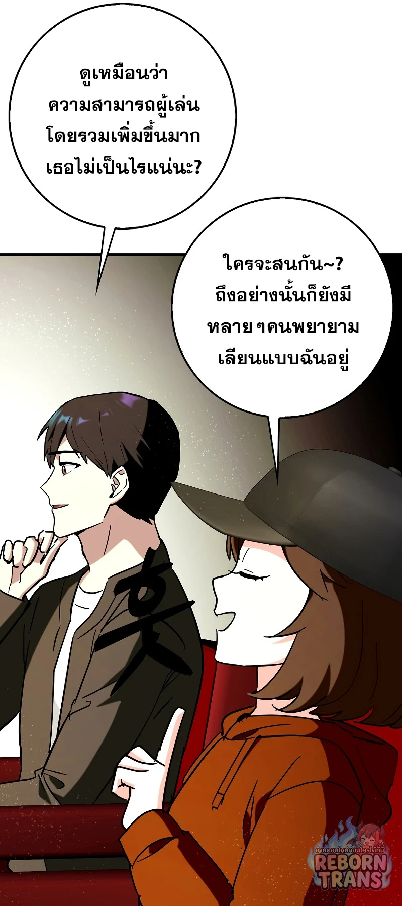 หน้า 71