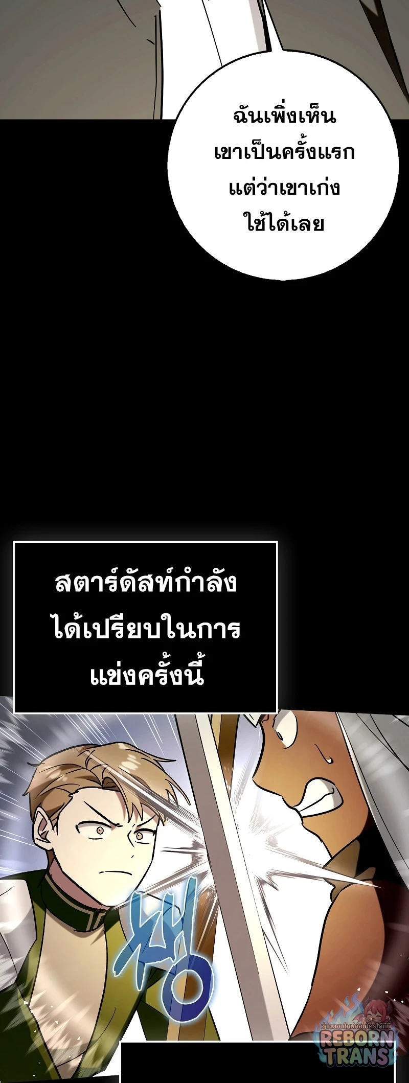 หน้า 64