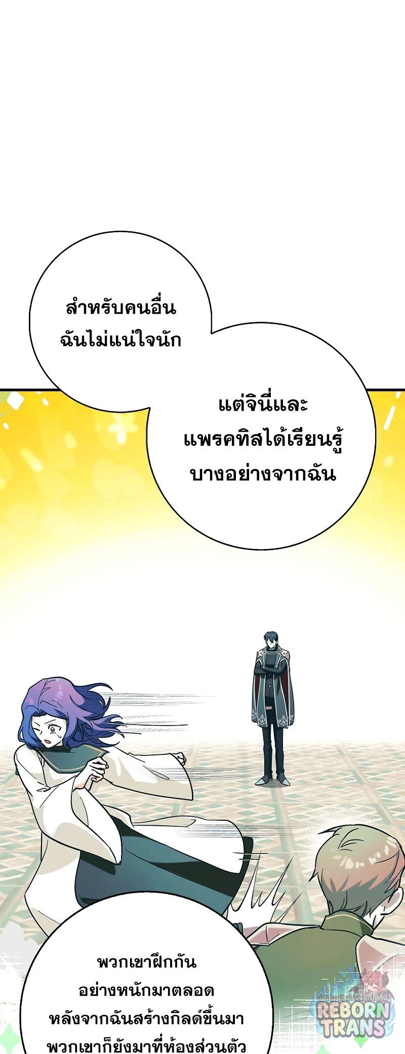 หน้า 47