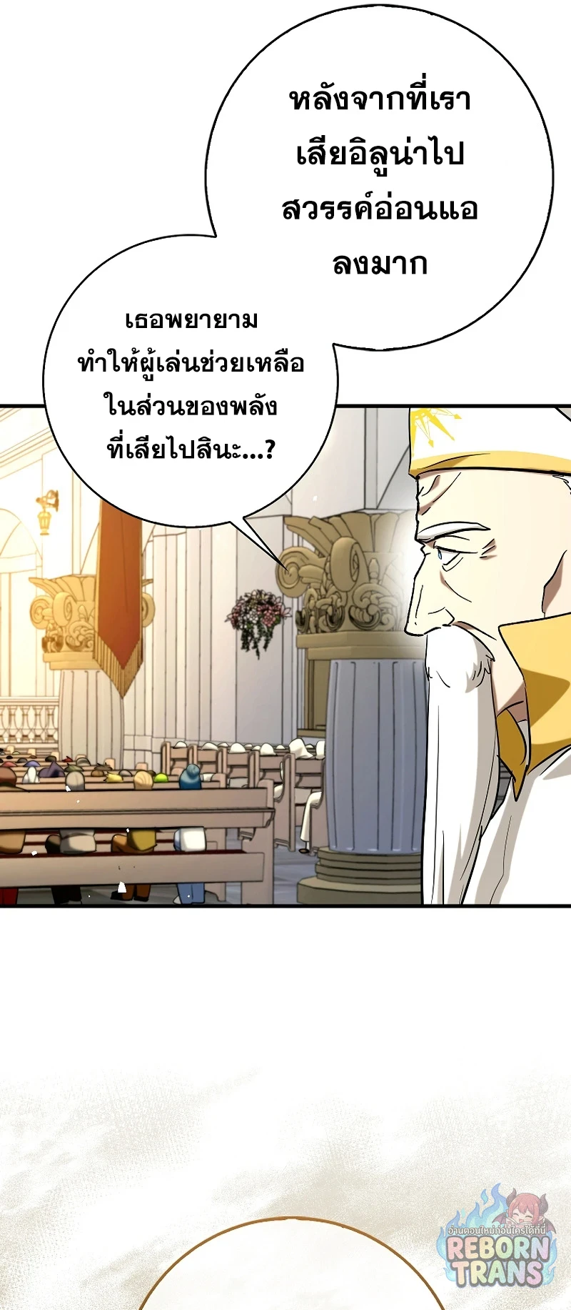 หน้า 31