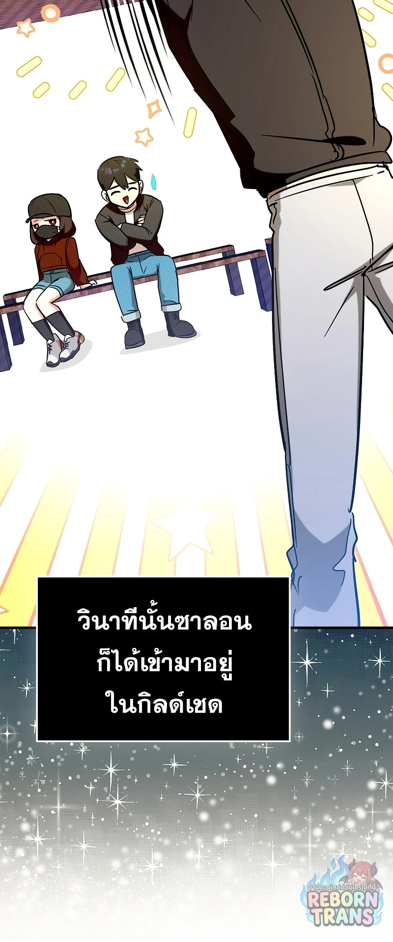 หน้า 83