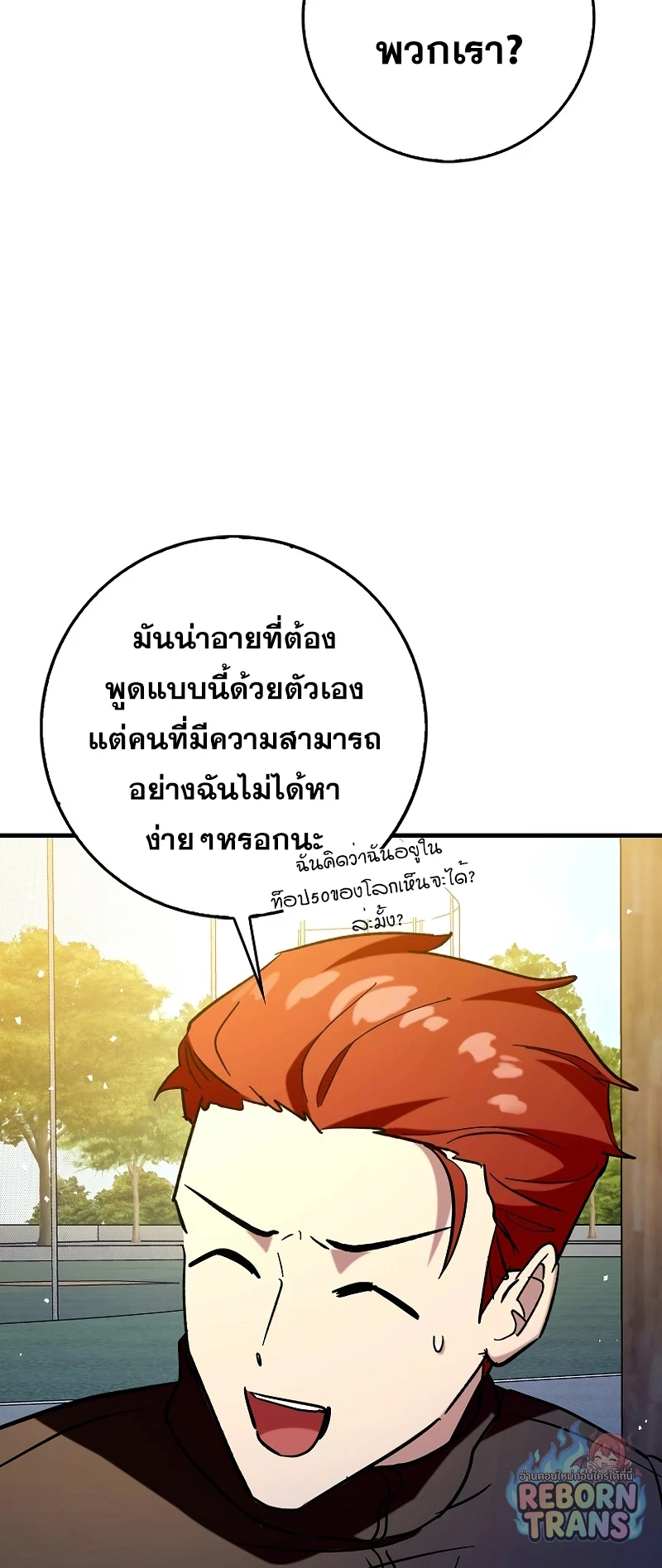 หน้า 67