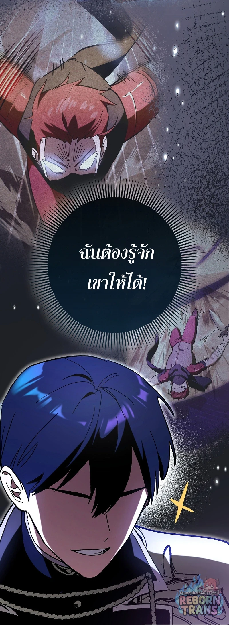 หน้า 38