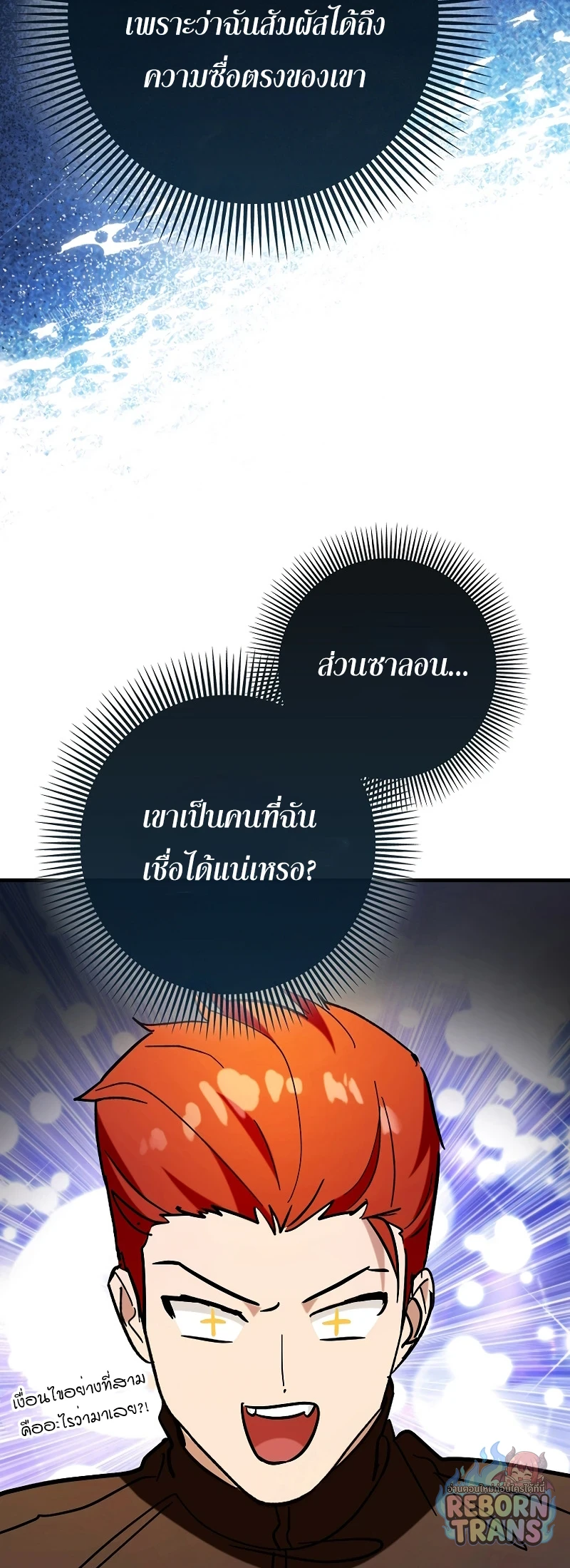 หน้า 75