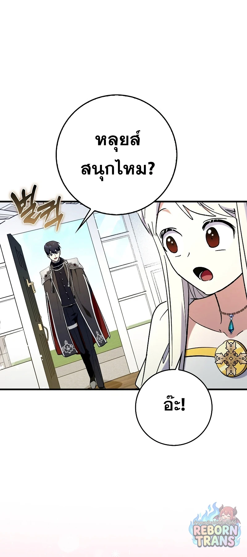 หน้า 38