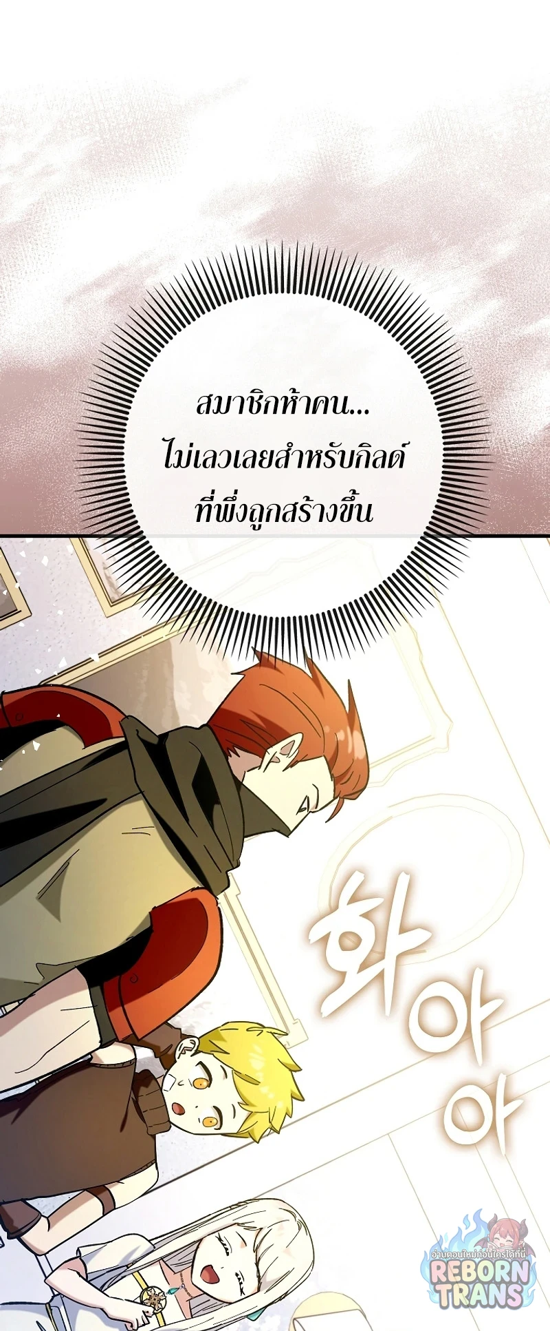 หน้า 69