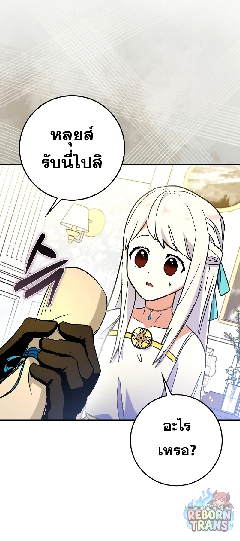 หน้า 73