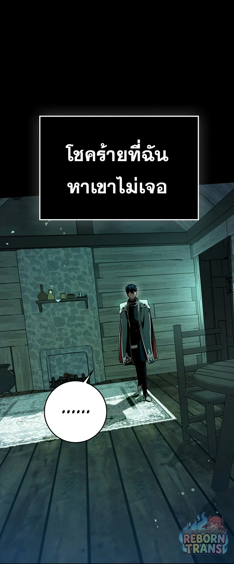หน้า 61