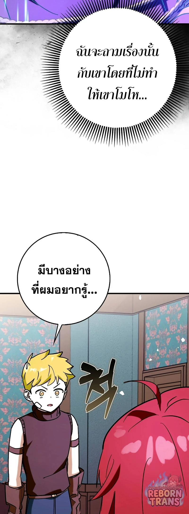 หน้า 71