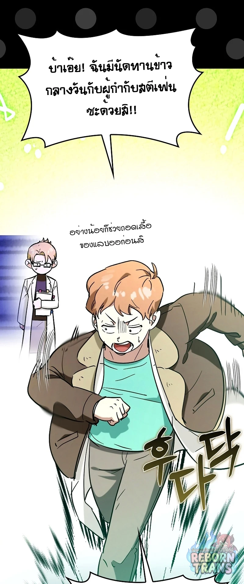 หน้า 39