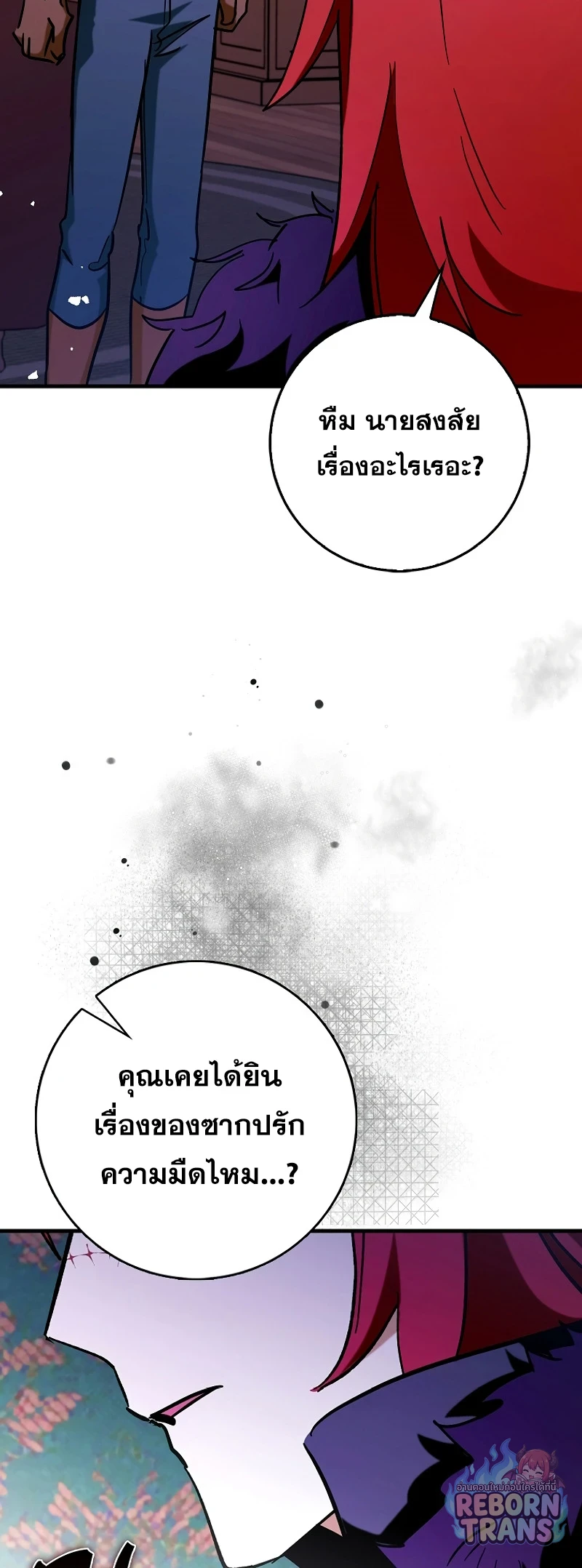 หน้า 72