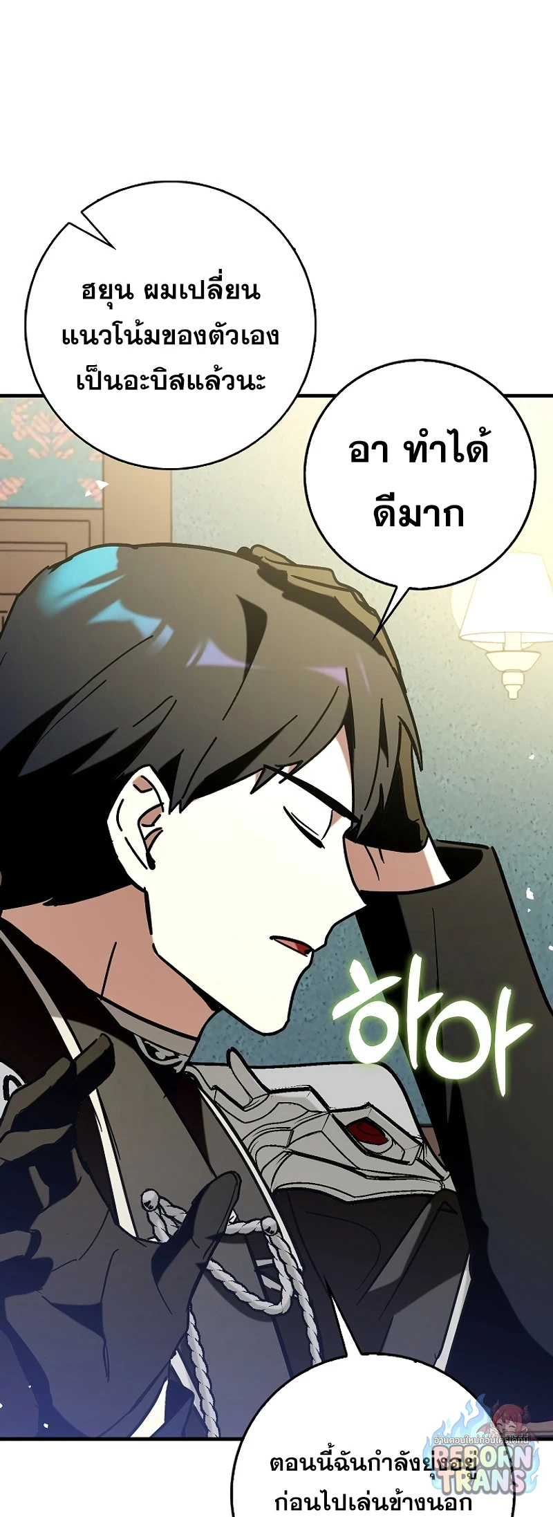 หน้า 49