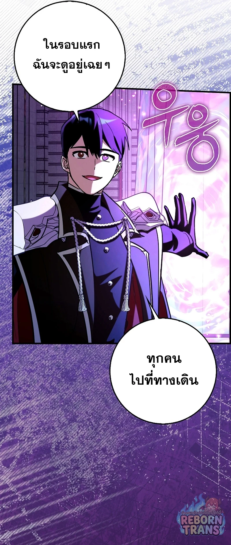 หน้า 73