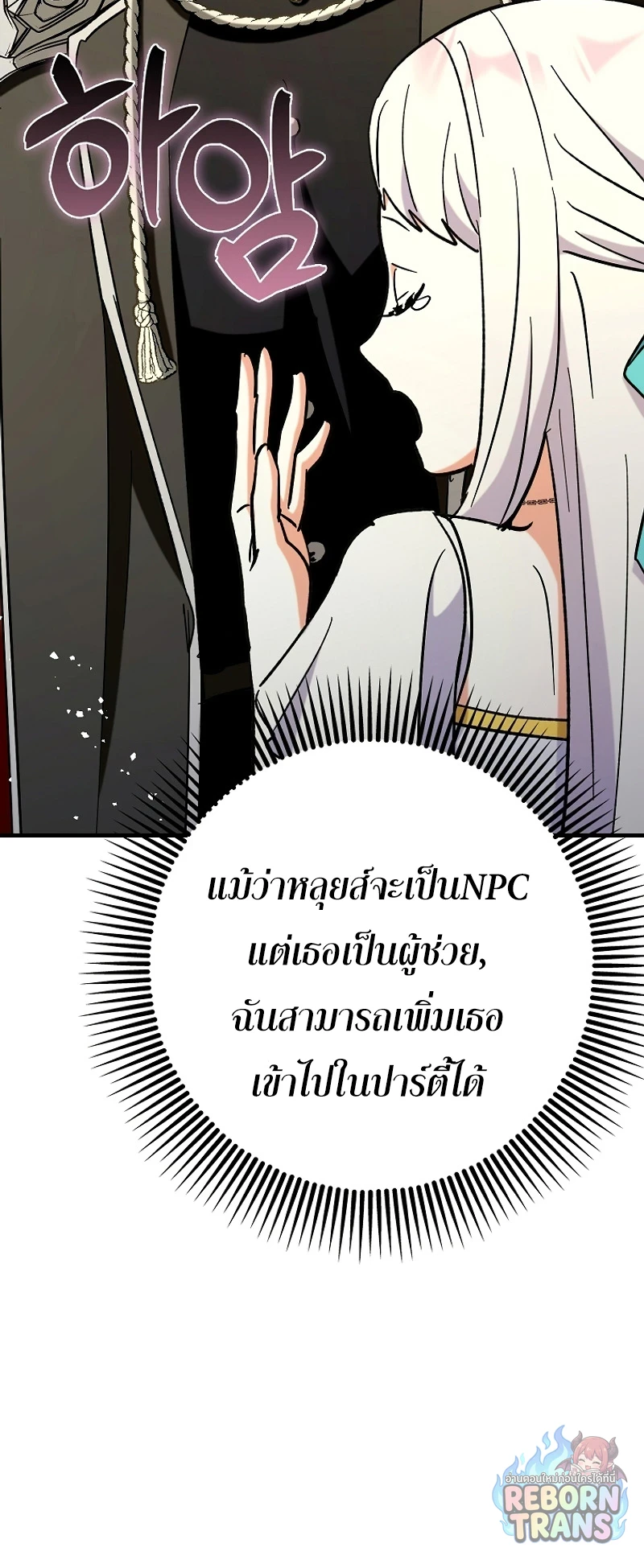 หน้า 54