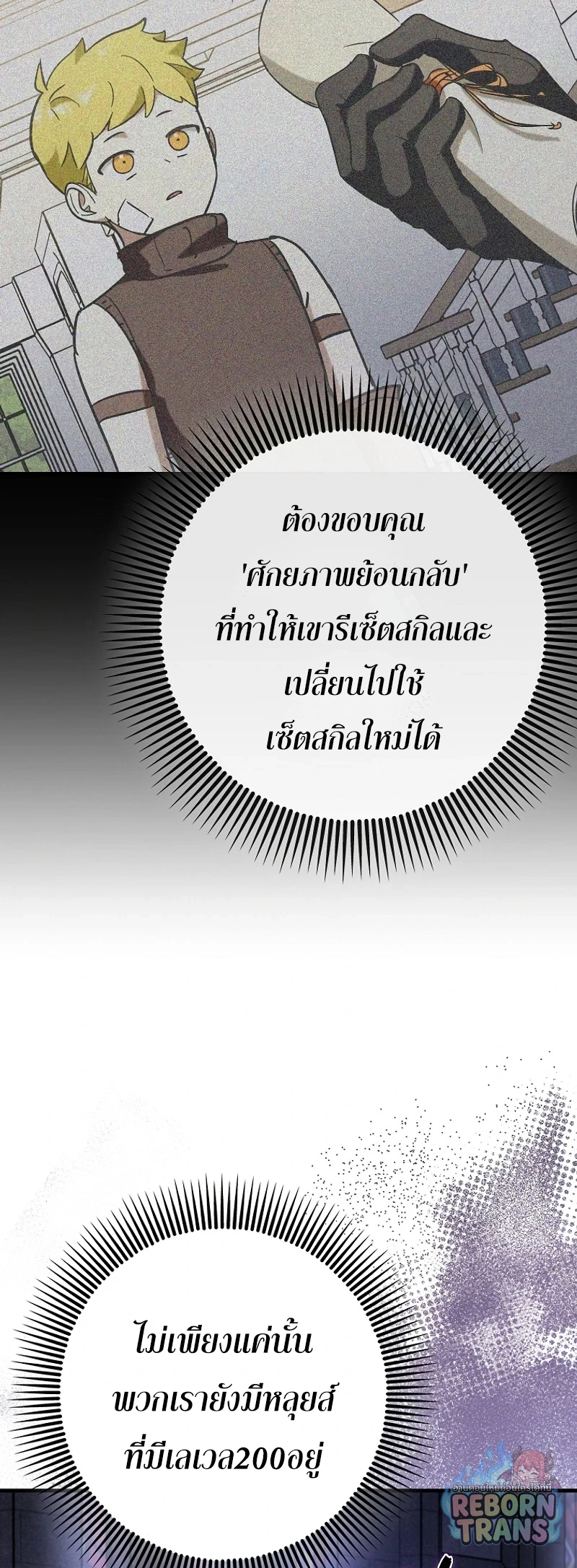 หน้า 69