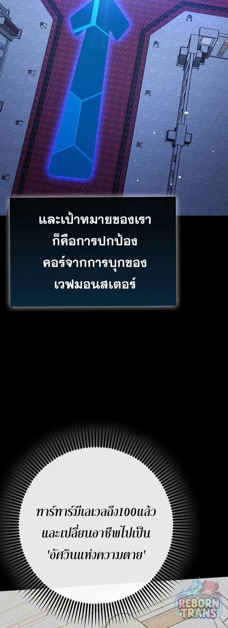 หน้า 68