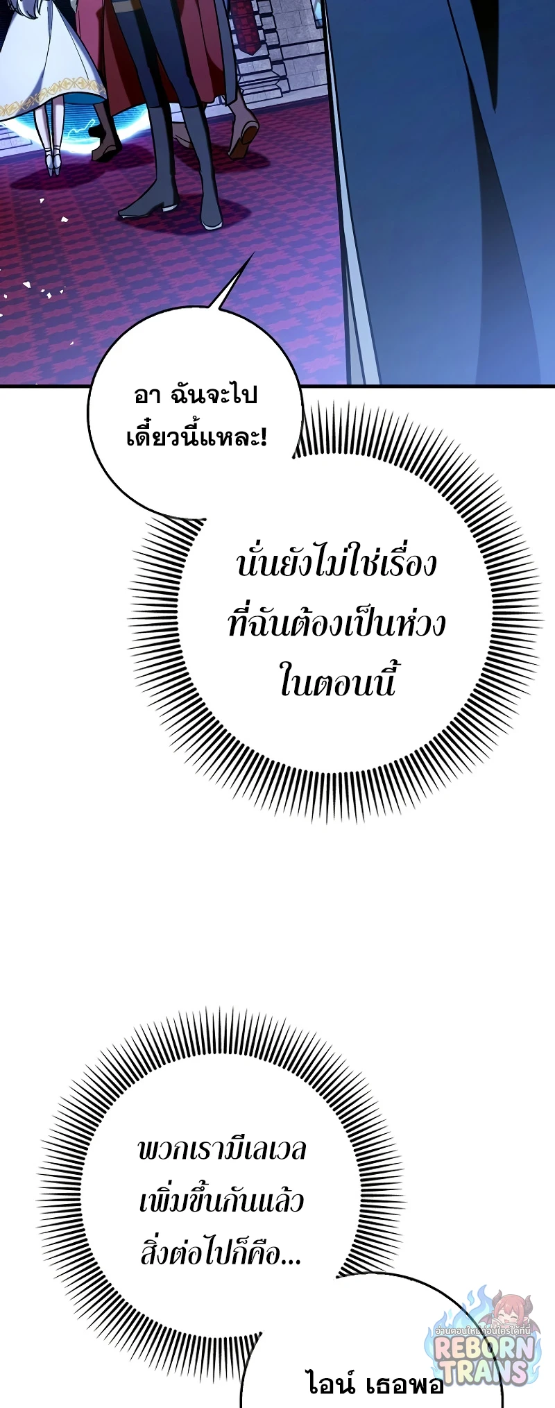 หน้า 76