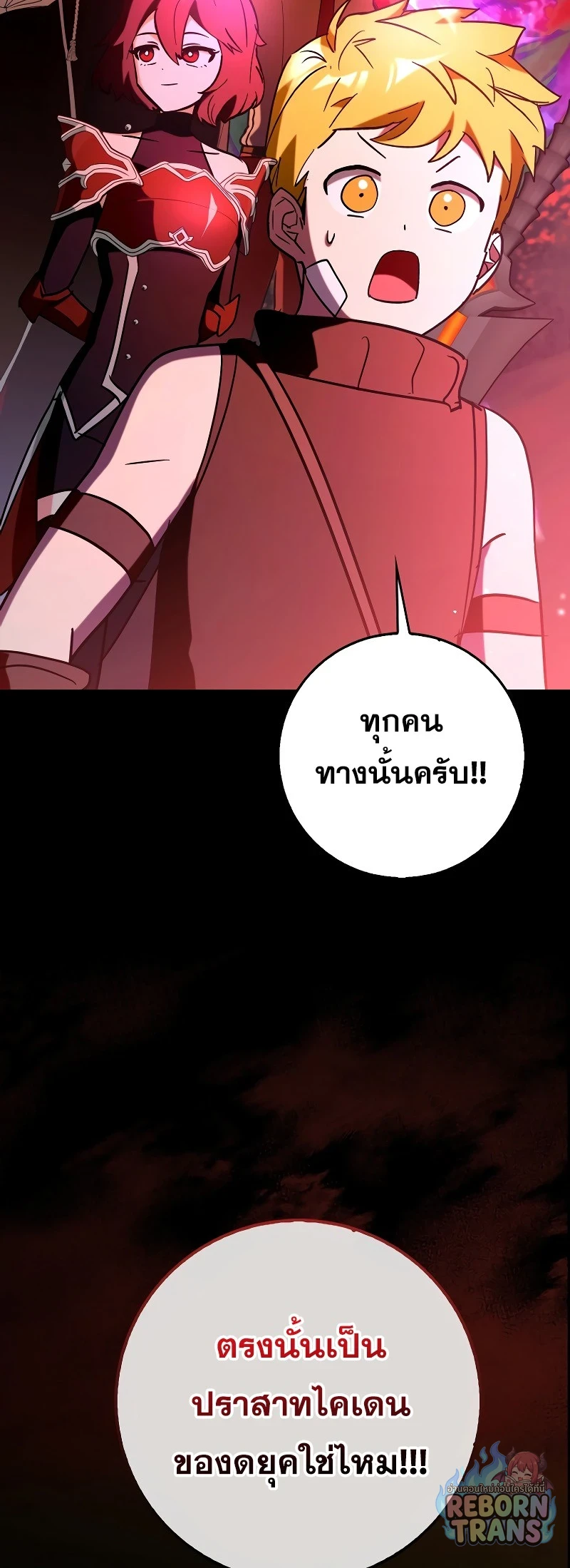 หน้า 66