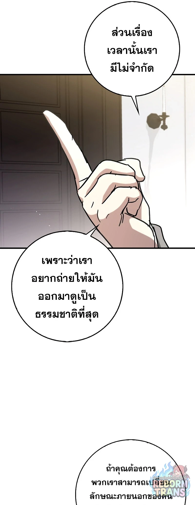 หน้า 35