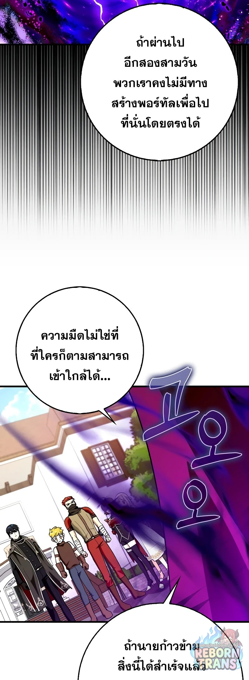 หน้า 62