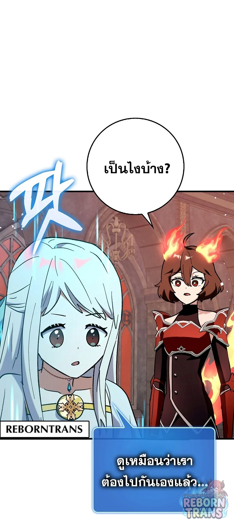 หน้า 71