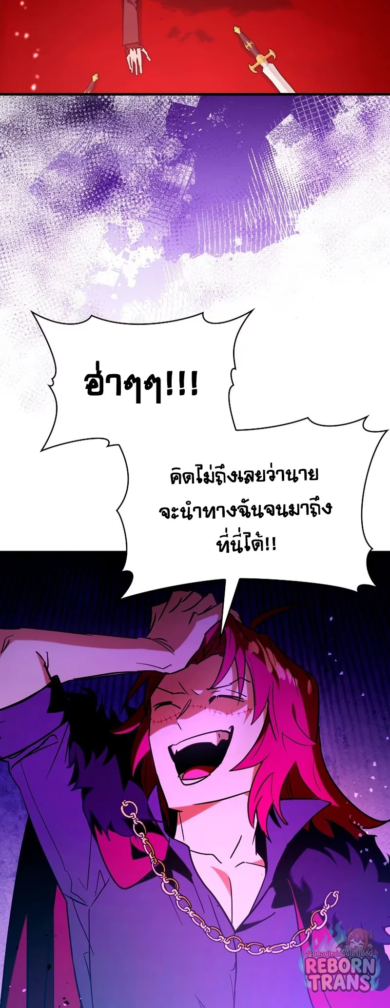 หน้า 51