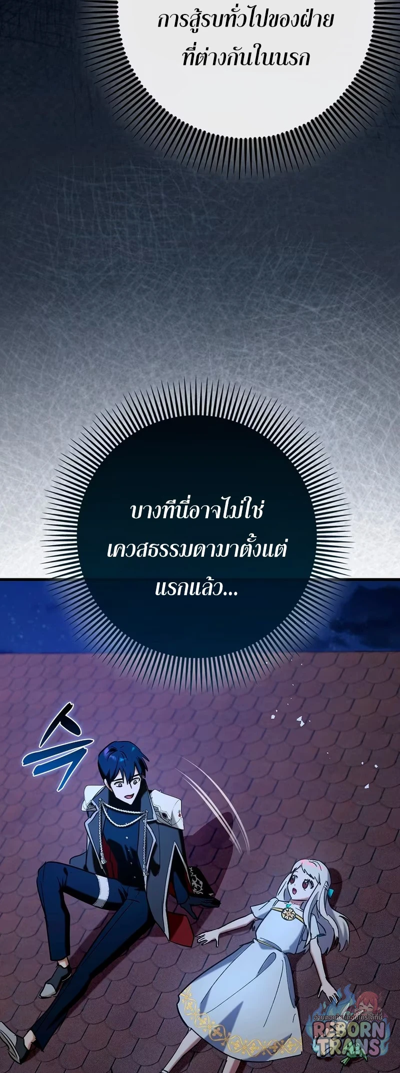 หน้า 70