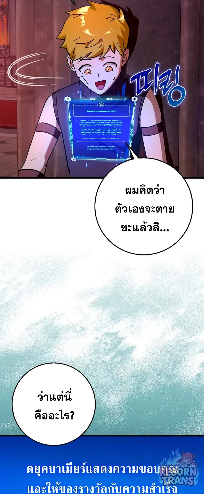 หน้า 59