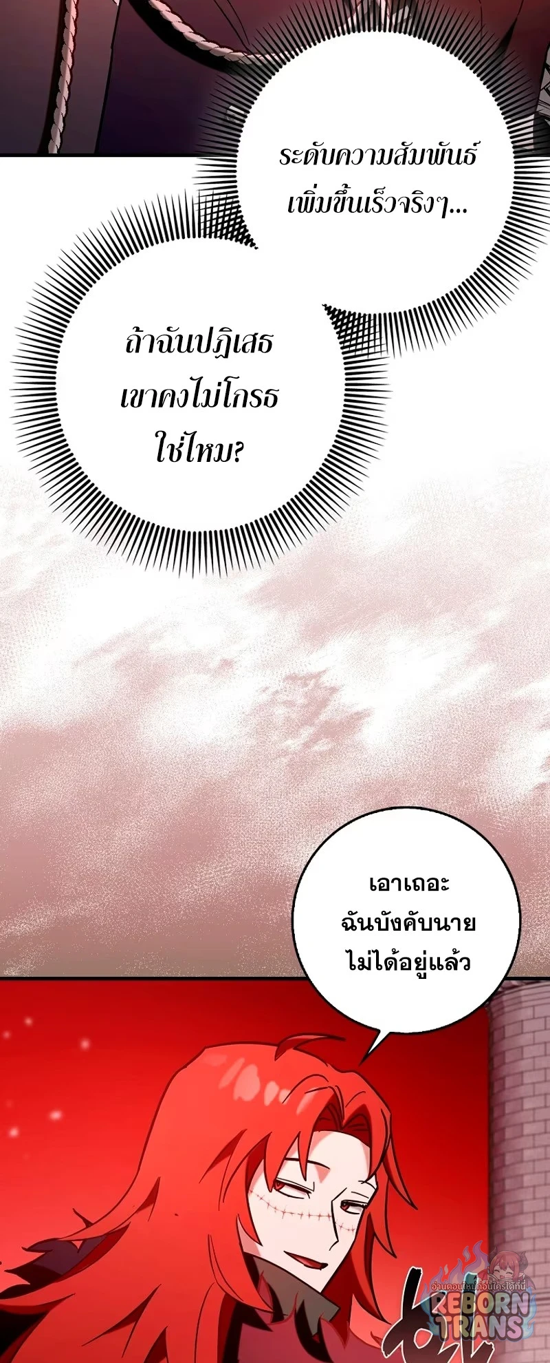 หน้า 65
