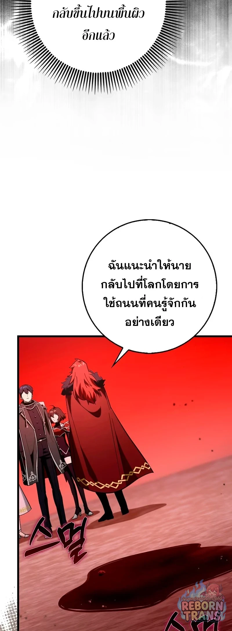 หน้า 77