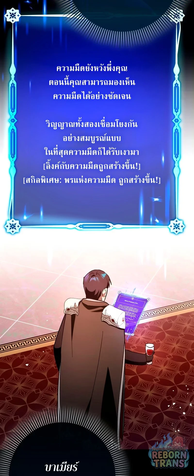 หน้า 59