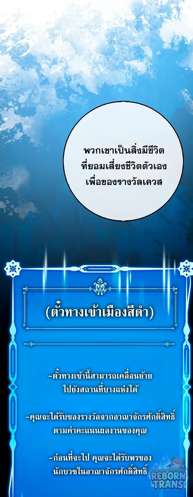 หน้า 71