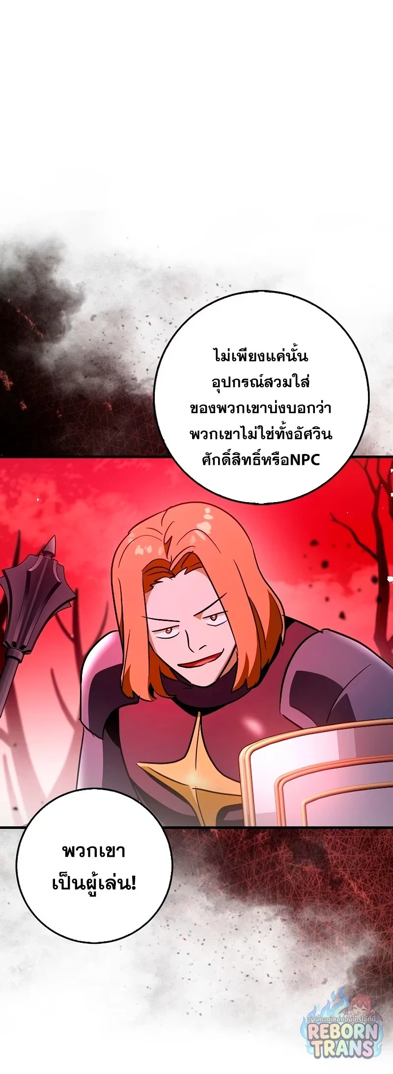 หน้า 66