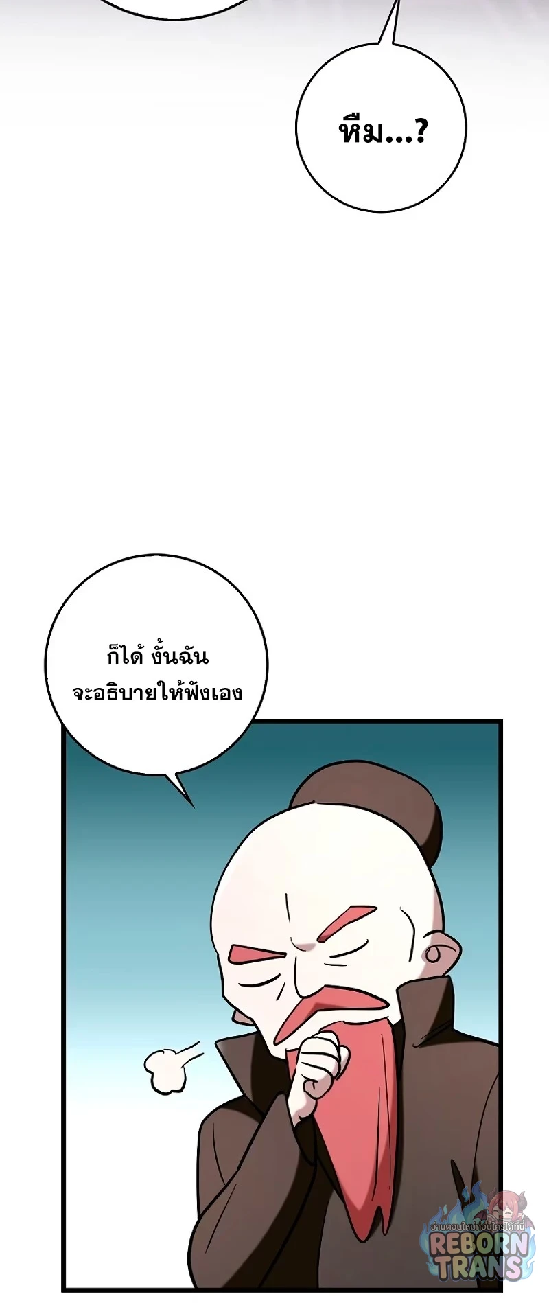หน้า 47