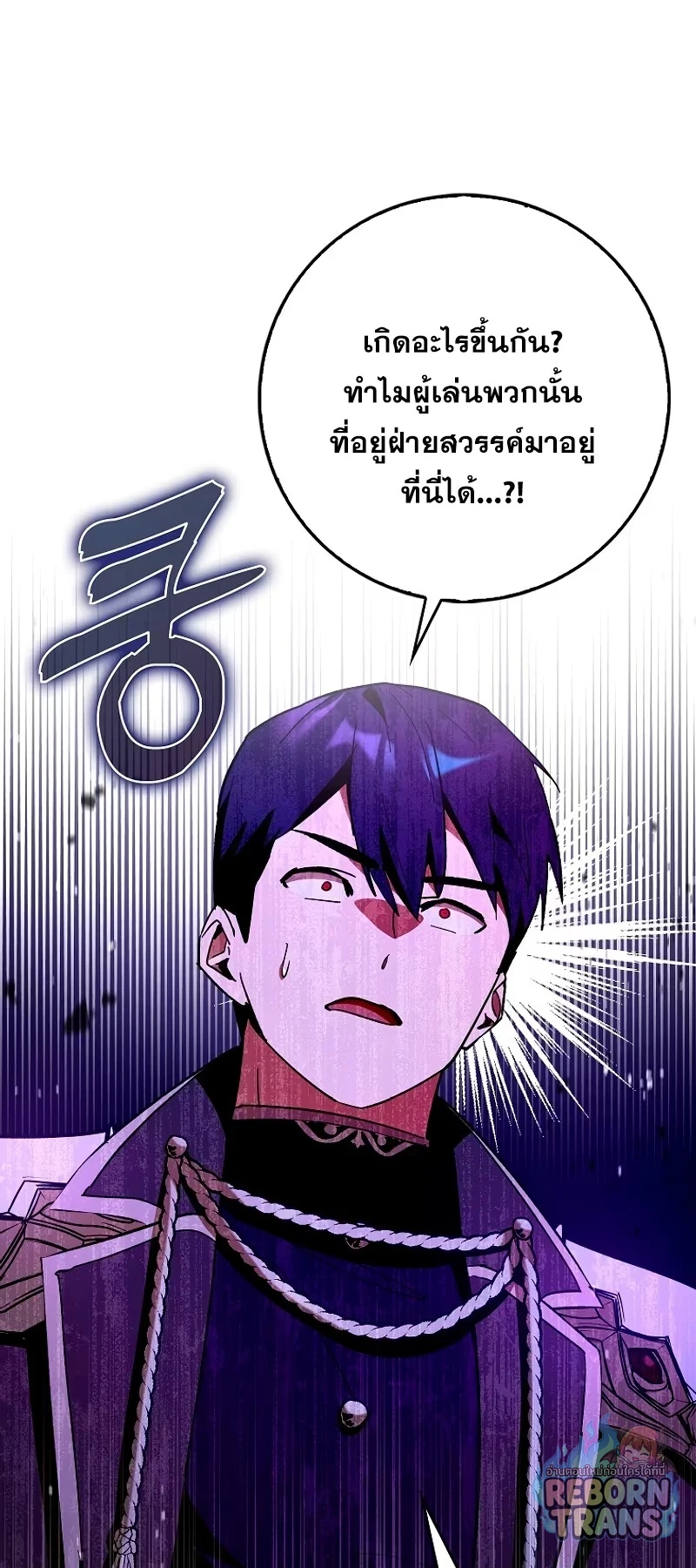 หน้า 67