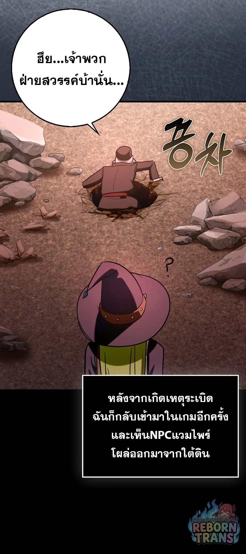 หน้า 56