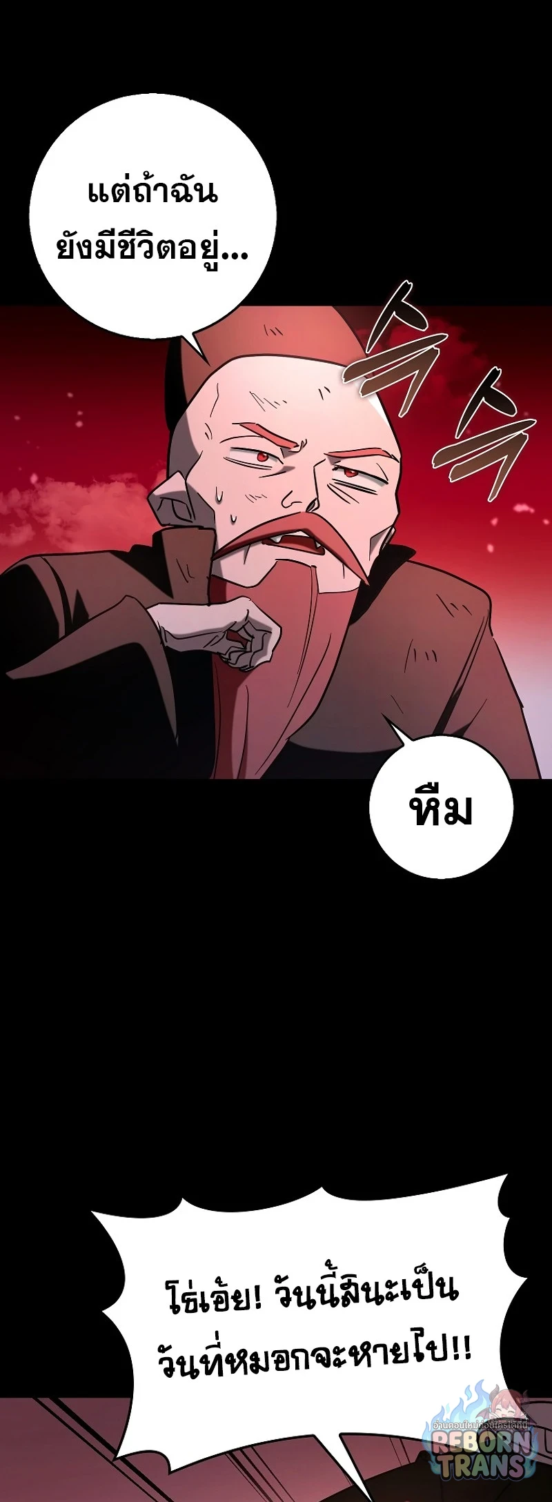 หน้า 57