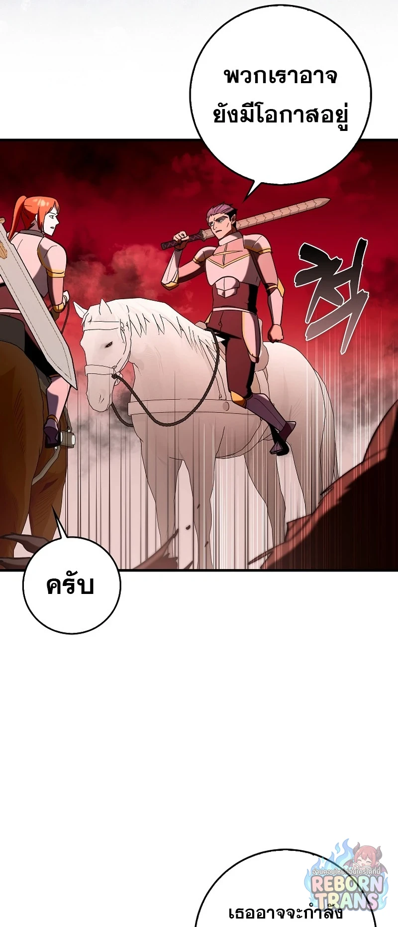 หน้า 66