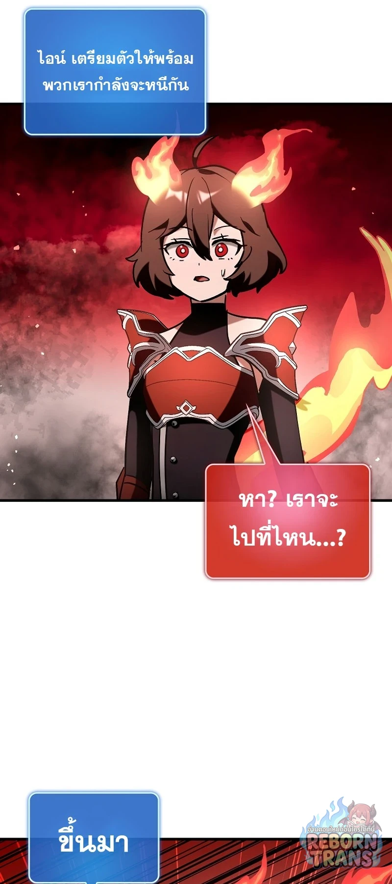 หน้า 56